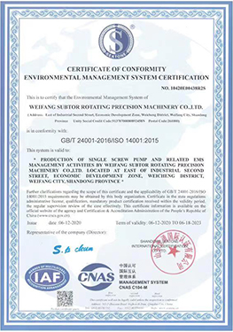 сертификат ISO14001 