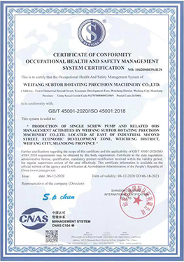 сертификат ISO45001 